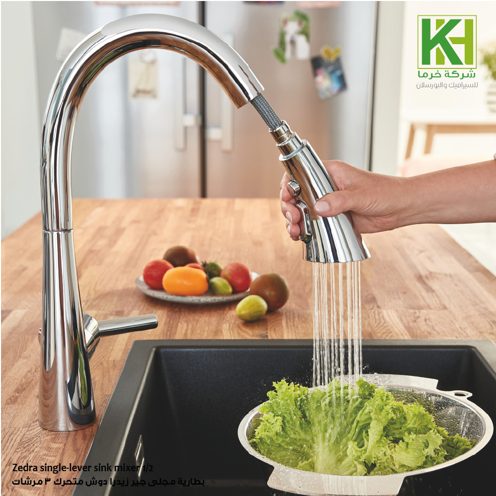 Picture of GROHE ZEDRA sink mixer